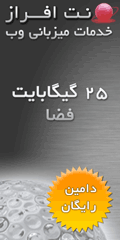جوبرشنا