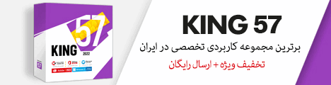 نرم افزار پرند